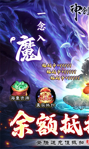 神创九州0.1折 第1张图片