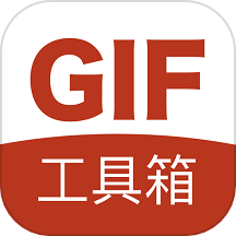 GIF工具箱安卓版破解下载