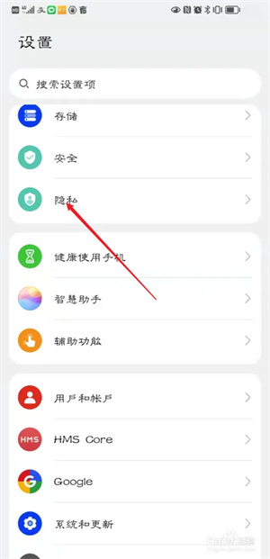 使用方法截图2