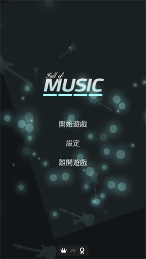 Full of music汉化版下载 第3张图片