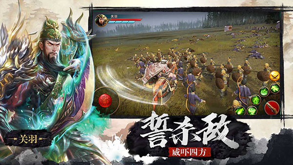 极无双破解版无限英雄版 第2张图片