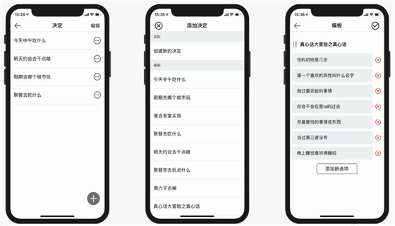 决定喵app官方版操作教程1