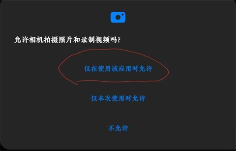 使用教程及说明小白篇截图2