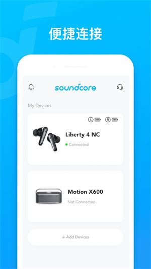 Soundcore APP下载 第3张图片