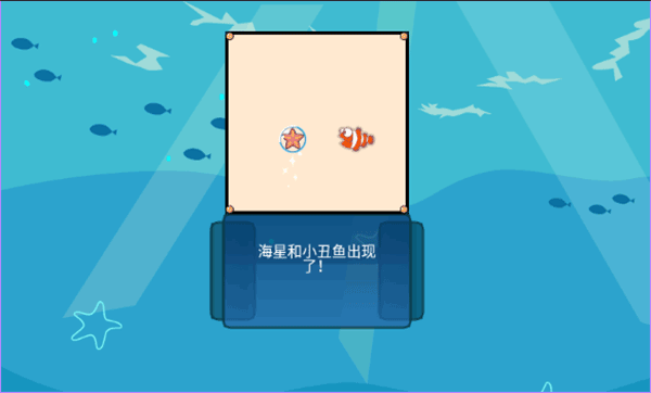 吞食鱼2中文版官方手机下载2
