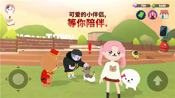 天天玩乐园下载安装中文版 第2张图片
