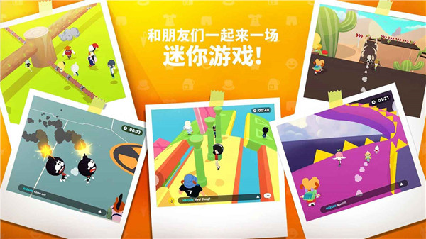 天天玩乐园下载安装中文版 第1张图片