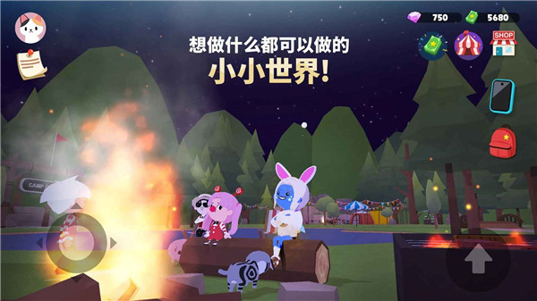 天天玩乐园下载安装中文版 第4张图片