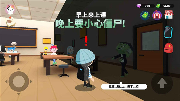 天天玩乐园下载安装中文版 第5张图片
