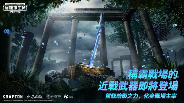 地铁逃生pubg下载 第1张图片