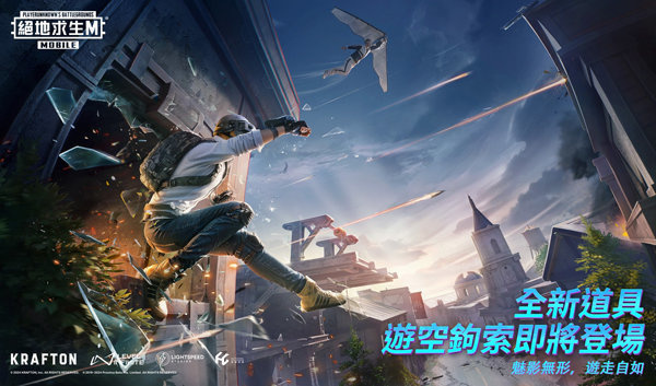 地铁逃生pubg下载 第2张图片