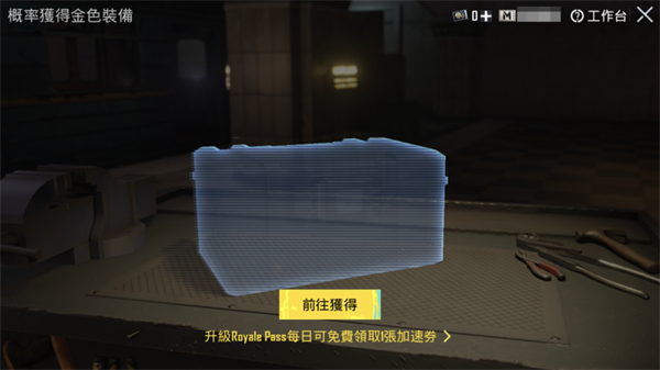 地铁逃生pubg全新版本更新公告7