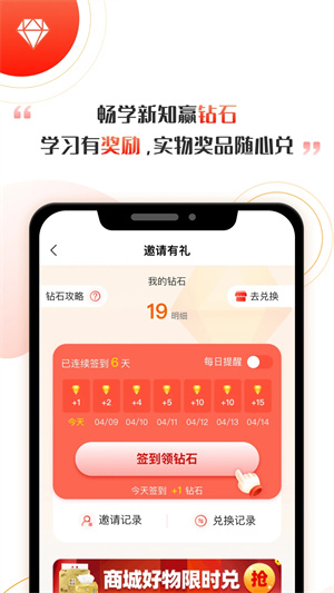 启牛学堂APP下载 第4张图片