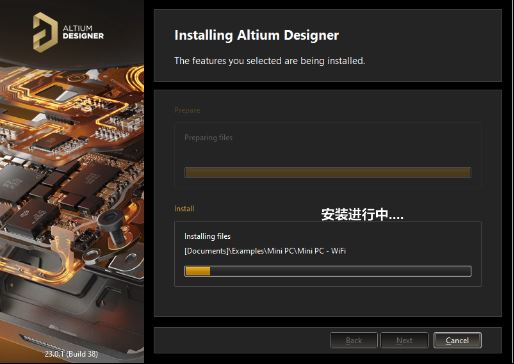 Altium Designer 24破解版安装教程7