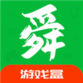 舜舜游戏盒app官方最新版下载 v7.0 安卓版
