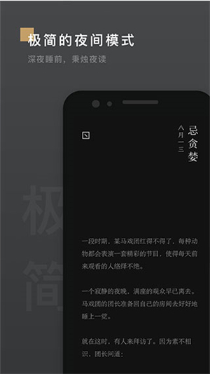 岛读APP2