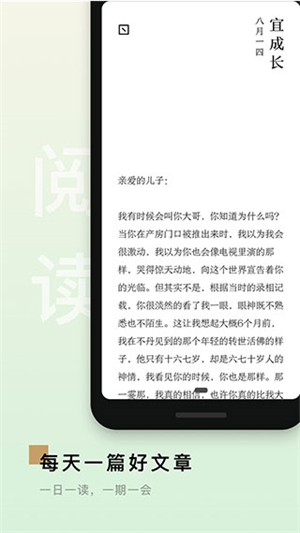 岛读APP3