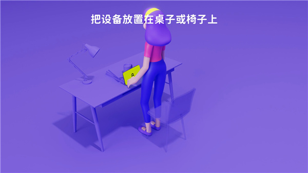 活力街TV版使用教程截图4