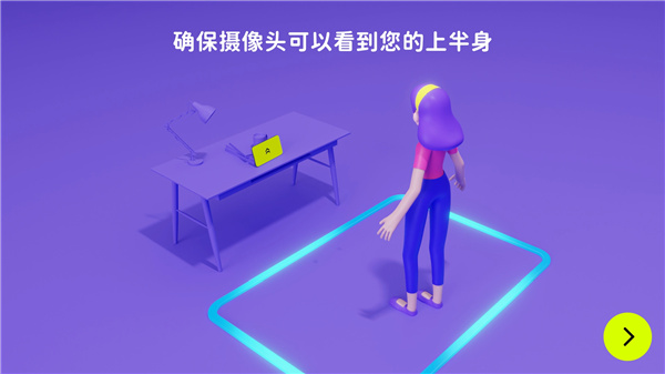 活力街TV版使用教程截图5