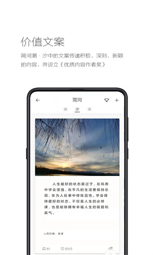 简记事APP 第4张图片