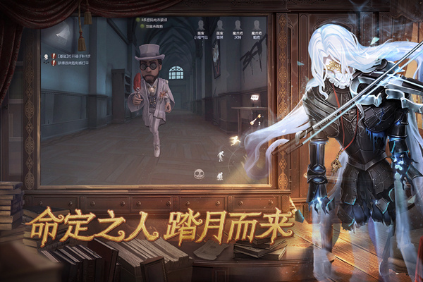 第五人格官服 第3张图片