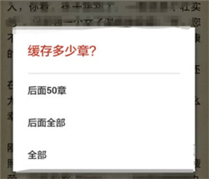 缓存书籍教程截图2