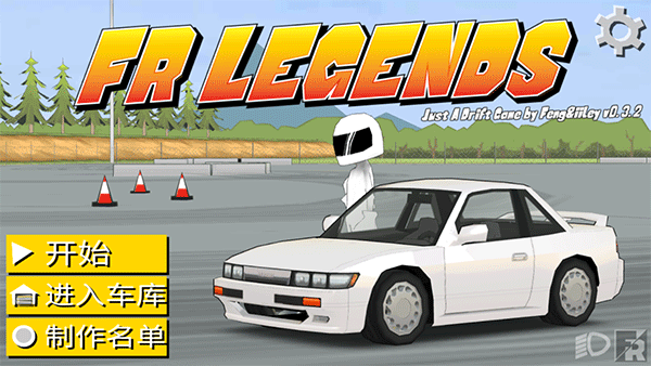 FR Legends最新版本游戏攻略1