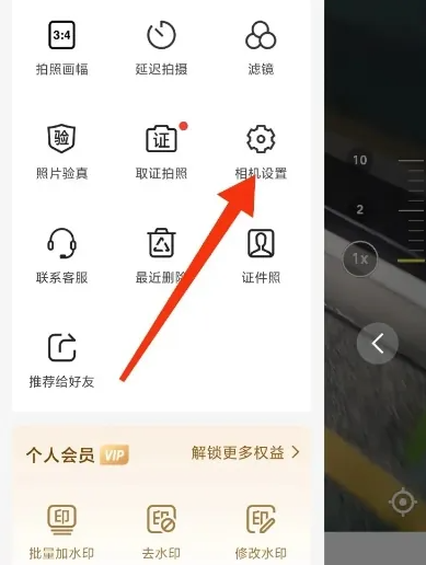 添加防伪码截图1