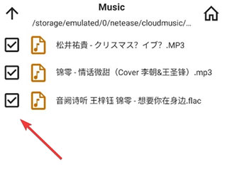 aimp播放器app怎么添加音乐？3