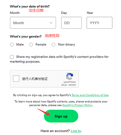 Spotify怎么注册2
