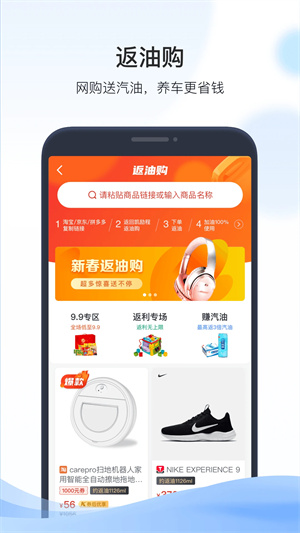 凯励程行车记录仪APP 第4张图片