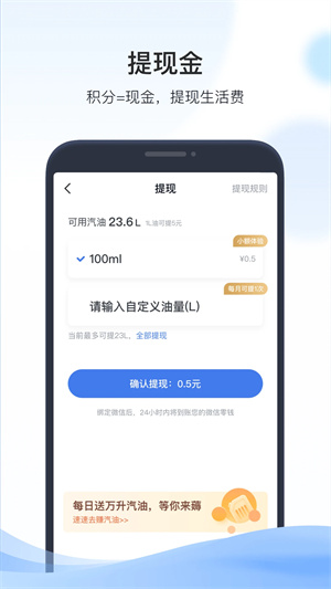 凯励程行车记录仪APP 第2张图片