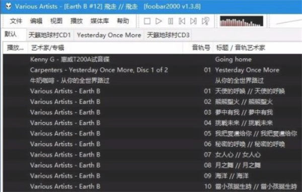 Foobar2000官方版怎么同步歌词