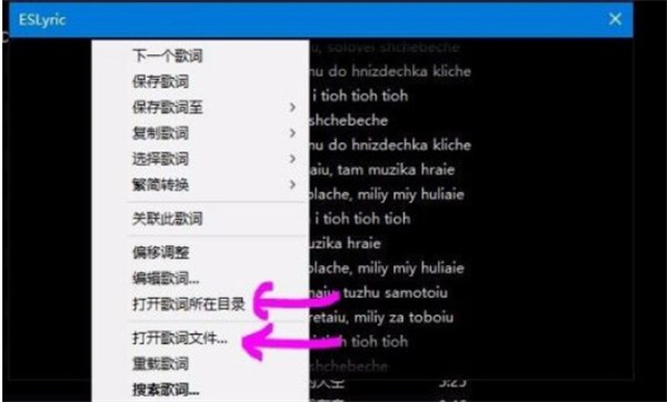 Foobar2000官方版怎么同步歌词