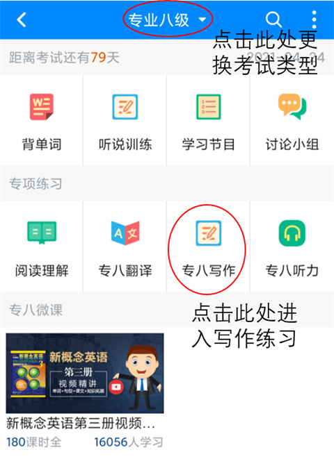 使用方法截图6