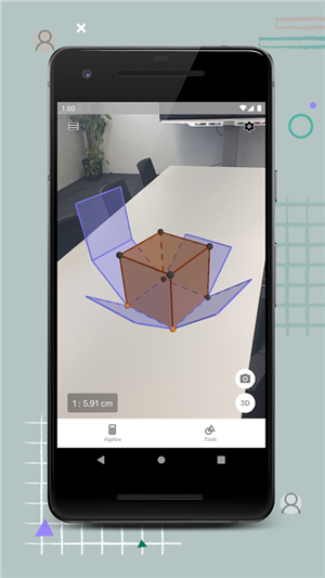 GeoGebra3D计算器中文版 第3张图片