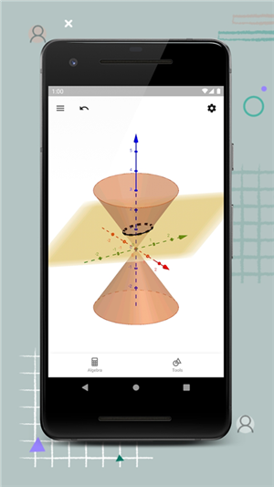 GeoGebra3D计算器中文版 第5张图片