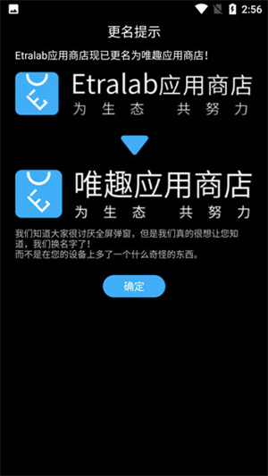 使用教程截图1