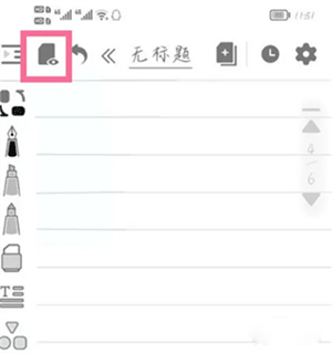 享做笔记下载安卓版本怎么删除某一页截图1