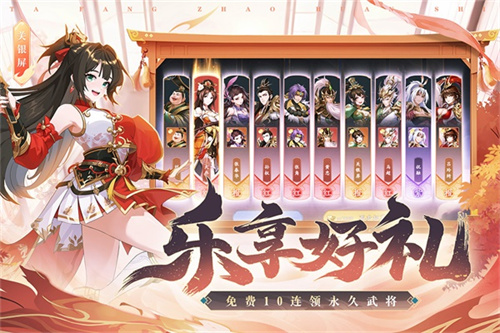 塔防召唤师破解版无限金币版 第4张图片