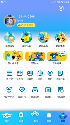 卡酷少儿app官方版 第4张图片