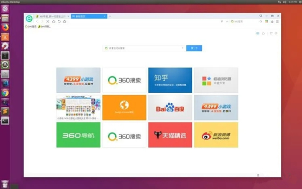 360浏览器麒麟版 第2张图片