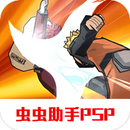 火影忍者究极觉醒3全人物金手指版下载 v1.0.0 安卓版
