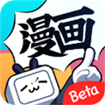 B站漫画(哔哩哔哩漫画)免费版下载 v 5.21.0 安卓版