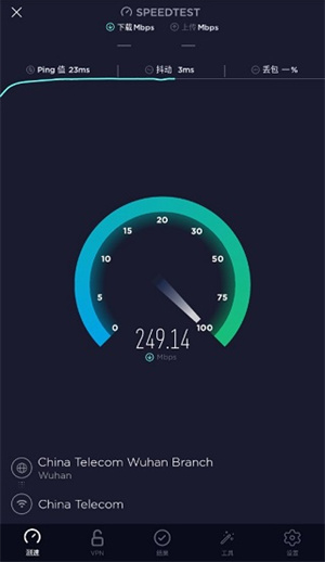 如何使用SpeedtestAPP下载正版测试自家网络速度截图3