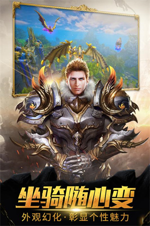 魔龙世界免安装中文版 第5张图片