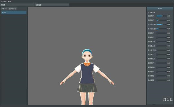 VRoid Studio官方电脑版下载 第2张图片