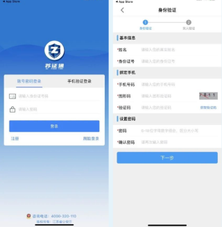 使用教程截图2