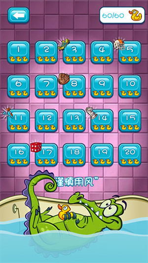 小鳄鱼爱洗澡中文版 第4张图片