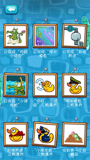 小鳄鱼爱洗澡中文版 第3张图片